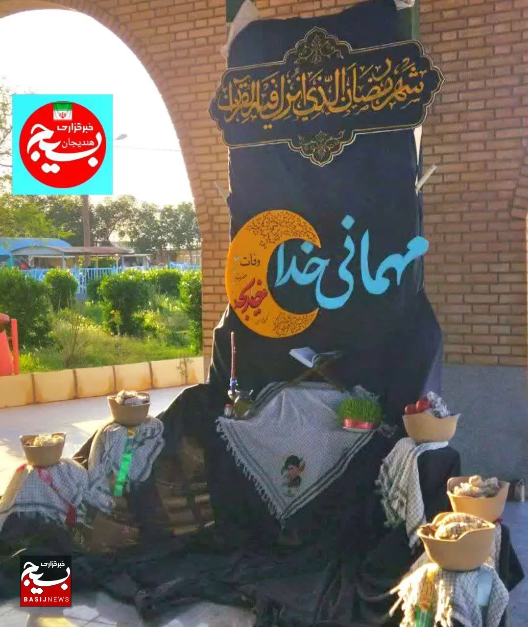 برگزاری سفره مهمانی خدا درهندیجان