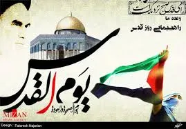 سازمان بسیج حقوق‌دانان آماده هرگونه اقدام جهادی و دفاع از کیان ایران اسلامی است