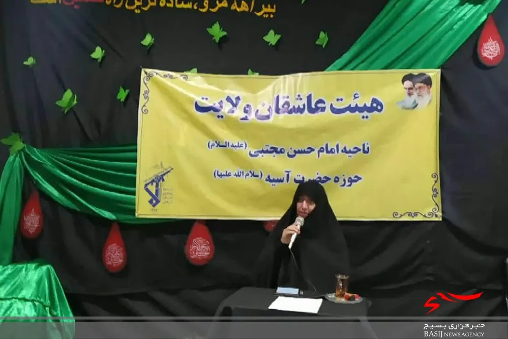 برپایی هیئت عاشقان ولایت ویژه فعالان عرصه تعلیم و تربیت‌
