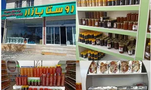 &laquo;روستا بازارها&raquo; فرصت رونق اقتصاد محلی و احیای محصول بومی در ایلام