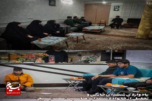 ویژه برنامه شبی در پایگاه در سرخه برگزار شد