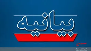 بیانیه سپاه مانه وسملقان در پی اهانت یک نشریه فرانسوی به ساحت مقدس پیامبر اعظم(ص)