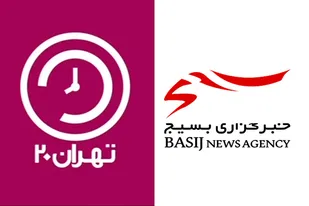 گزارش خبرگزاری بسیج از مافیای ماسک در برنامه &laquo;تهران ۲۰&raquo; شبکه پنج سیما