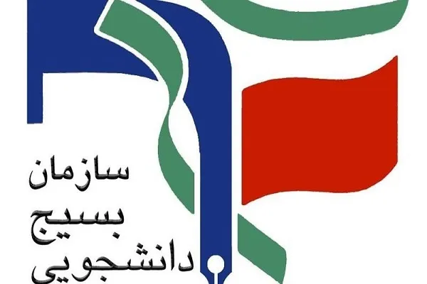 قرارگاه فرهنگی هنری دانشجویی ققنوس فارس در شیراز راه اندازی می‌شود