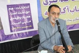 از بین بردن قدرت پول ملی از مصادیق نفوذ دشمن است