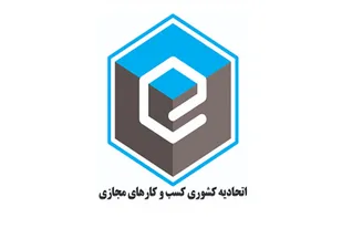 تعداد شاغلین کسب و کارهای اینترنتی در یزد نامعلوم است