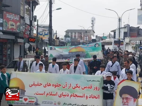 عکس راهپیمایی روز جهانی قدس