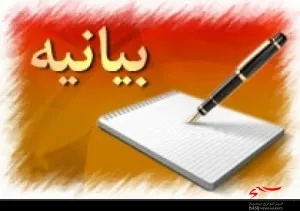 قدردانی فرمانده سپاه دشتستان از برگزارکنندگان رژه 31 شهریور