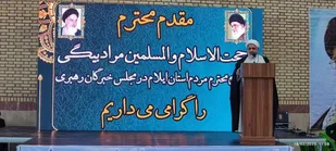 آیت&zwnj;الله حیدری ایلامی از هیچ کوششی برای خدمت به نظام دریغ نکرد