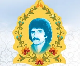 شهیدی که عشق امام (ره) او را از کلیشم رودبار به پایتخت کشاند

&nbsp;