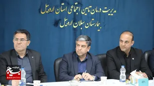 بیش از ۶۴۰۰۰۰ نفر در اردبیل تحت پوشش تأمین اجتماعی هستند