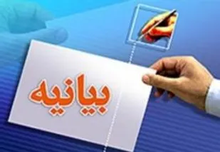 نسل چهارم انقلاب آماده برگزاری جشن چهل سالگی انقلاب