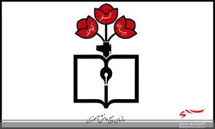 بیانیه سازمان بسیج دانش آموز سپاه استان البرز در محکومیت توهین به ساحت پیامبر اعظم (ص)