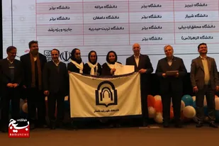 دانشگاه دامغان در شانزدهمین جشنواره بین&zwnj;المللی حرکت عنوان دانشگاه برتر را کسب کرد