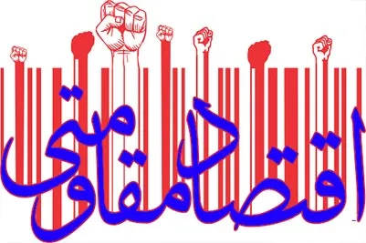 حمایت بسیج از کارآفرینی و تولید در راستای تحقق اقتصاد مقاومتی است