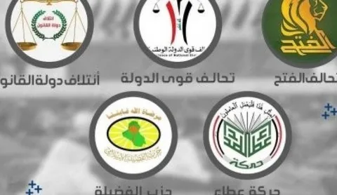 پنج توافق مهم رئیس‌جمهور و نخست‌وزیر عراق با هیئت هماهنگی احزاب شیعه