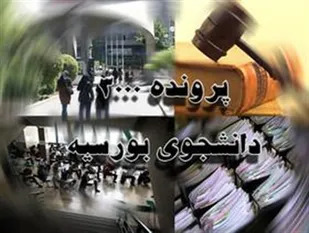 از محمود صادقی به خاطر نشر اکاذیب علیه دانشجویان بورسیه شکایت کردیم