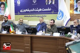 هیأت اندیشه&zwnj;ورزی بسیج رسانه استان کرمانشاه با رویکرد مساله&zwnj;محور تشکیل شد+عکس