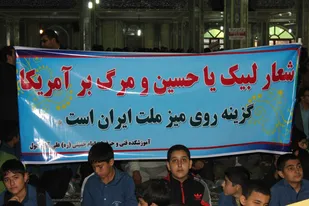 مراسم 13 آبان درعلی آباد ، گمیشان و بندرترکمن