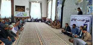 میز خدمت جهادی با حضور جمعی از مسئولين دستگاه&zwnj;های خدمت&zwnj;رسان شهرستان اشنویه