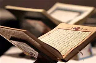 آیین اختتامیه چهاردهمین جشنواره قرآن کودک و نوجوان در همدان برگزار شد