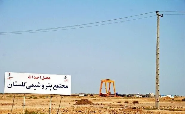 تاکید رئیس قوه قضائیه بر راه اندازی پتروشیمی گلستان