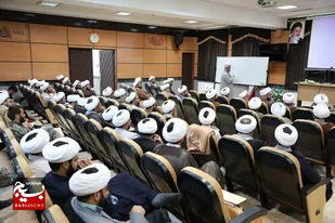 برگزاری نشست بصیرتی ویژه روحانیون شاغل در نیروهای مسلح خراسان جنوبی