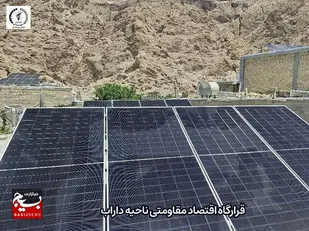 آغاز احداث نیروگاه ۳ مگاواتی توسط بســـیج سازندگی داراب