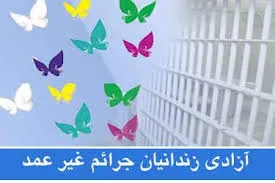 آزادی 11 مددجوی اردوگاه کاردرمانی و حرفه آموزی همدان