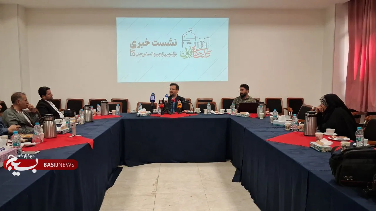 جانفدایان