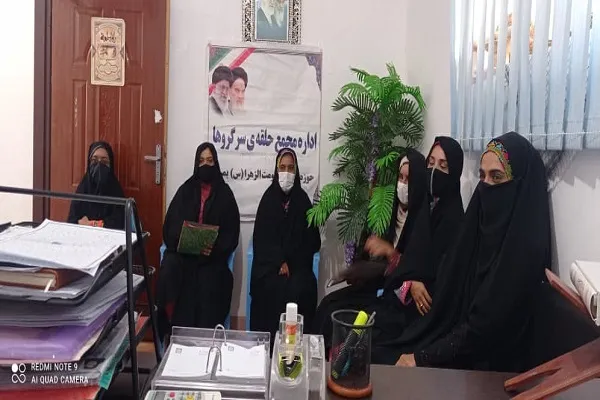 برگزاری مجمع سرگروه‌های صالحین در بمپور