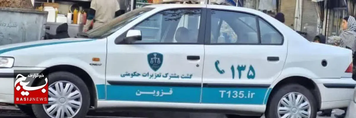 گشت‌های تعزیرات حکومتی در بازار نوروزی