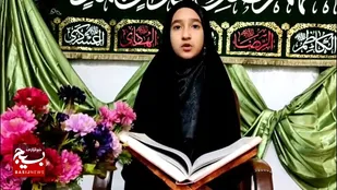 ببینید|پیام یگانه سادات حسینی، حافظ دهه نودی قمی، به کودکان غزه