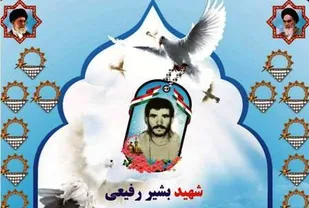 تنها حرف من این است که دست از خط امام برندارید