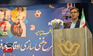 هدف&zwnj;گذاری ۲۳۷ پایگاه اوقات فراغت با جذب بیش از ۳۱ هزار دانش&zwnj;آموز در استان سمنان