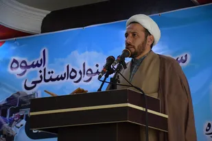 آغاز جشنواره اسوه با هدف شناسایی، معرفی و ترویج برترین پایگاه های بسیج استان