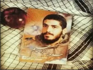 برگزاری مسابقه کتاب خوانی "سلام بر ابراهیم"