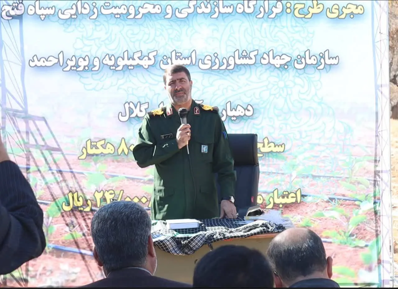 آبرسانی به 26 روستای کهگیلویه و بویراحمد در طرح جهاد آبرسانی