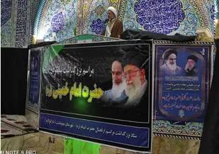 ۱۴ خرداد ماه، یادآور عروج آسمانی مردی از تبار پیامبران الهی