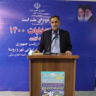 حضور و مشارکت حداکثری به معنای اثبات مقبولیت نظام در بین آحاد مردم است