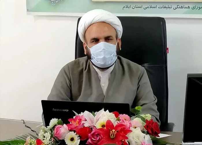 مسابقات کتابخوانی ویژه اعضای کانون های فرهنگی و هنری مساجد در ایلام برگزار می شود