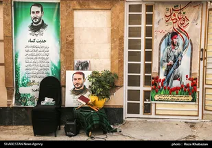 میثاق با شهدا