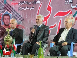 یادواره شهدای تربیت بدنی در درگز برگزار شد