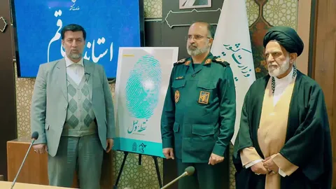 آیین رونمایی از ۲ کتاب 