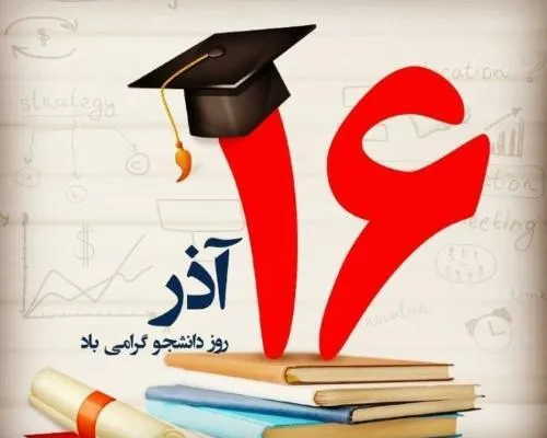 نیاز به ۸۵ همت برای تکمیل پروژه ها و ارتقا و توسعه شاخص‌های استان