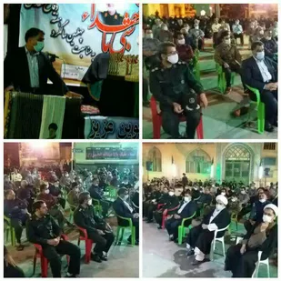 مراسم شبی با شهدا توسط پایگاه مقاومت بسیج امیرالمونین اریسمان برگزار شد