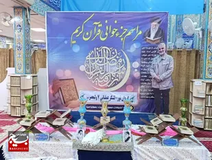 ضیافت افطاری و محفل انس با قرآن کریم بسیجیان جهادگر اهواز