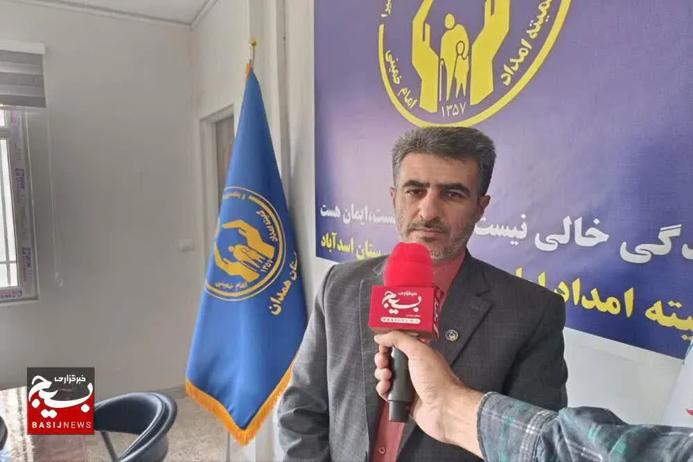 حضور گروه جهادی شهید کاظمی آشتیانی در اسدآباد /ارائه خدمات رایگان درمانی ویژه مددجویان کمیته امداد