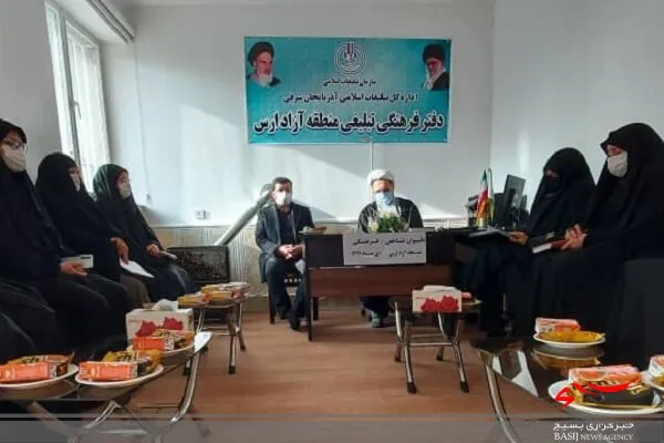 تبلیغات اسلامی یک سازمان اجتماعی و فرهنگی است