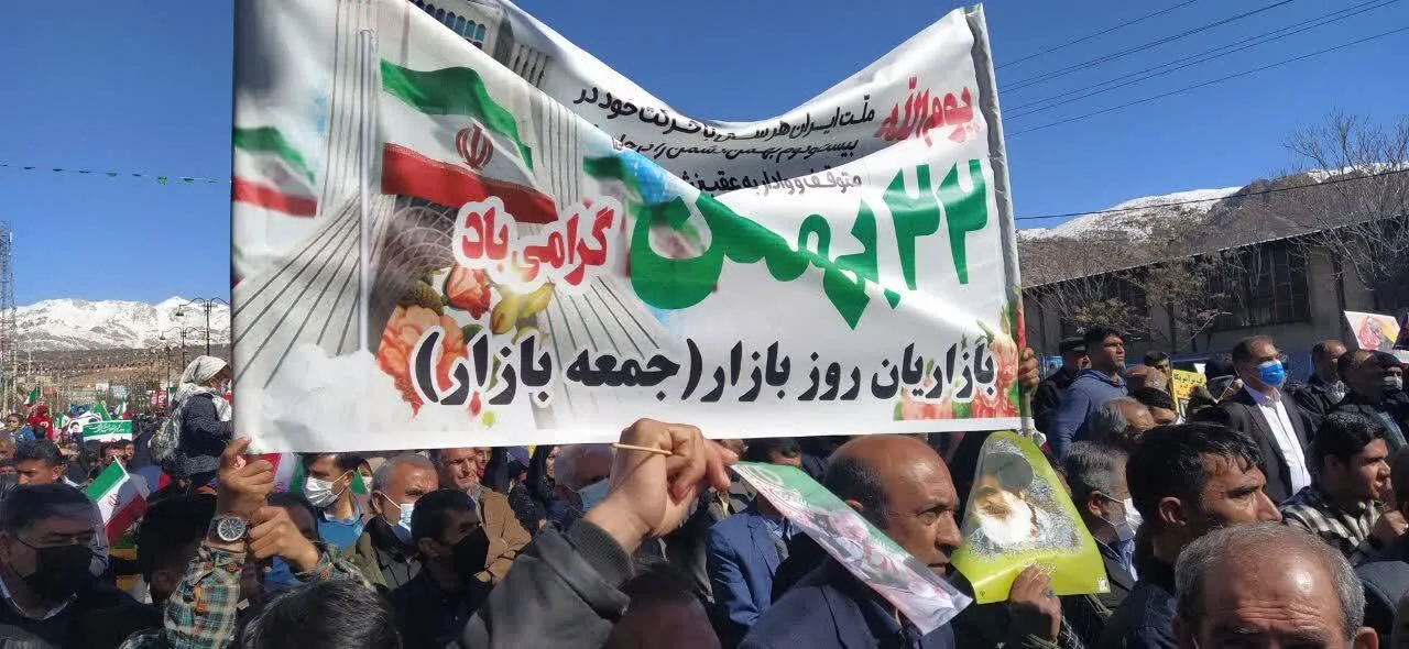 حضور یکپارچه کسبه جمعه بازار یاسوج در راهپیمایی ۲۲بهمن